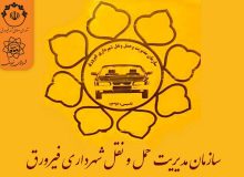 مخازن فرسوده CNG ناوگان تاکسیرانی تعویض می‌شود
