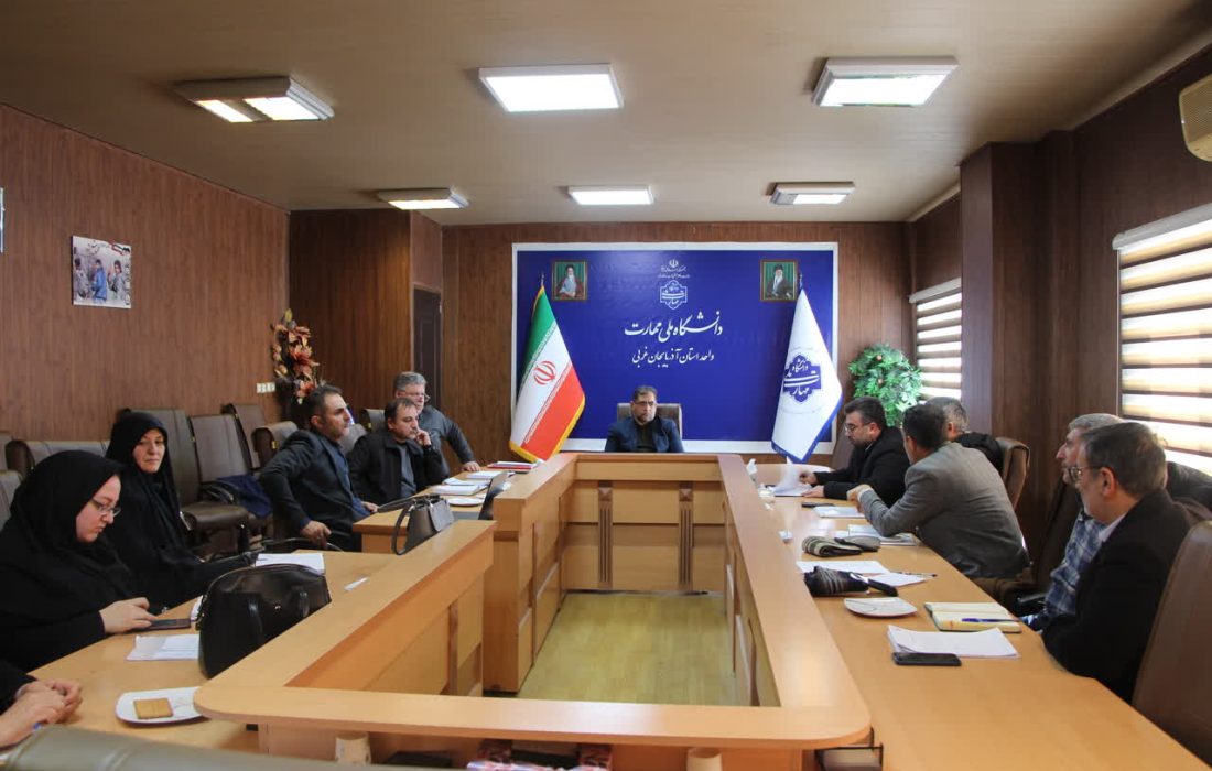 اولین جلسه هیئت رئیسه دانشگاه ملی مهارت واحد استان آذربایجان غربی در نیمسال تحصیلی جدید برگزار شد