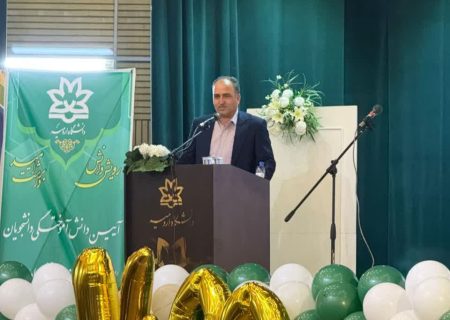 برگزاری جشن فارغ‌التحصیلی دانشجویان دانشکده کشاورزی دانشگاه ارومیه با حضور مسئولان و فعالان بخش کشاورزی