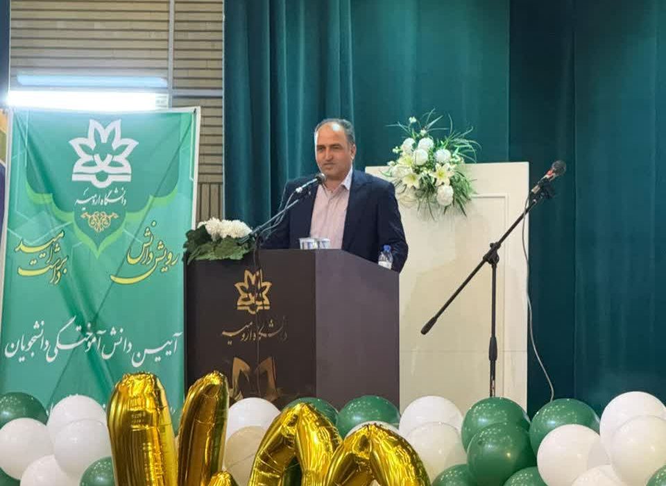 برگزاری جشن فارغ‌التحصیلی دانشجویان دانشکده کشاورزی دانشگاه ارومیه با حضور مسئولان و فعالان بخش کشاورزی