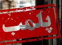 پلمپ نانوایی متخلف در ارومیه