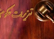 جریمه و نصب پارچه، تاوان گرانفروشی مبل