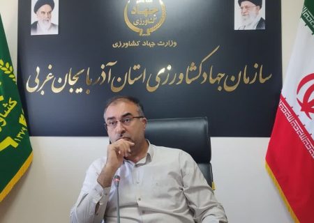 آذربایجان‌غربی، تأمین‌کننده ۳۵ درصد چغندرقند کشور