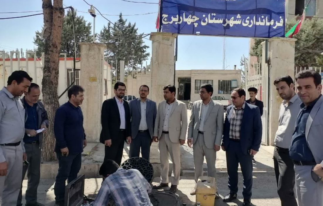اجرای شبکه فیبر نوری با اعتبار ۱۰۰ میلیارد ریال در شهرستان چهاربرج