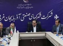 شهرک صنعتی سلماس در آستانه جهش صنعتی؛