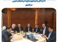 درخشش اداره کل راه و شهرسازی آذربایجان‌غربی در کشور