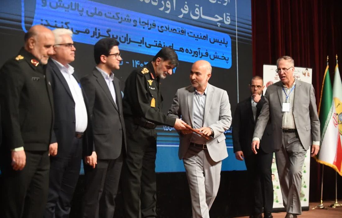 تقدیر معاون وزیر نفت از مدیر شرکت ملی پخش فرآورده های نفتی منطقه ارومیه بعنوان عامل مؤثر در صیانت از فرآورده‌های نفتی