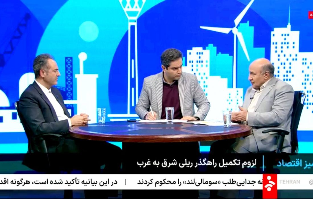 لزوم تکمیل راهگذر ریلی شرق به غرب؛ کلید جهش ترانزیت ایران
