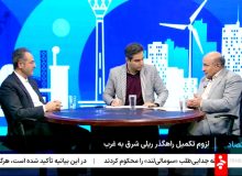 لزوم تکمیل راهگذر ریلی شرق به غرب؛ کلید جهش ترانزیت ایران