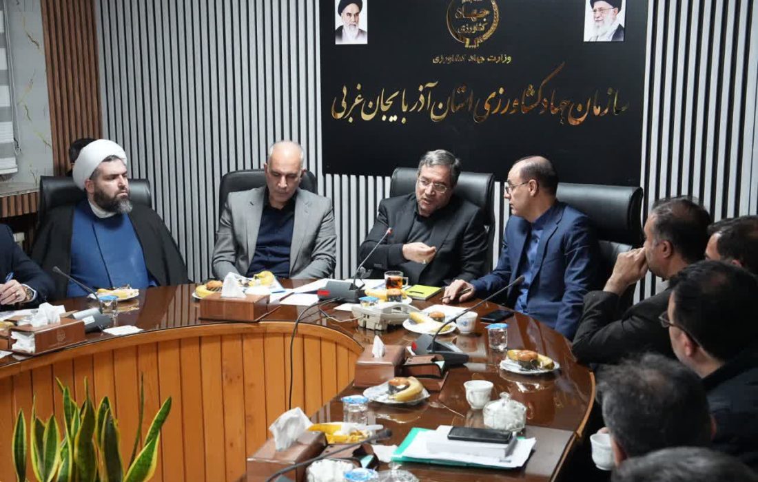 برگزاری جلسه ستاد تنظیم بازار آذربایجان‌غربی + تصاویر