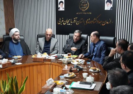 برگزاری جلسه ستاد تنظیم بازار آذربایجان‌غربی + تصاویر