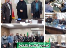 پدر سرمایه‌گذاری شهری ایران نقشه راه توسعه را ترسیم کرد