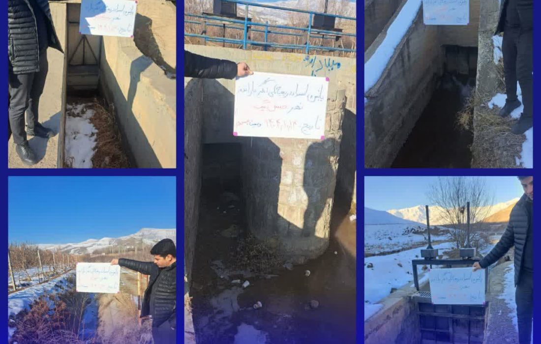 پایش انسداد سردهنه انهار منشعب از رودخانه باراندوز  همچنان ادامه دارد