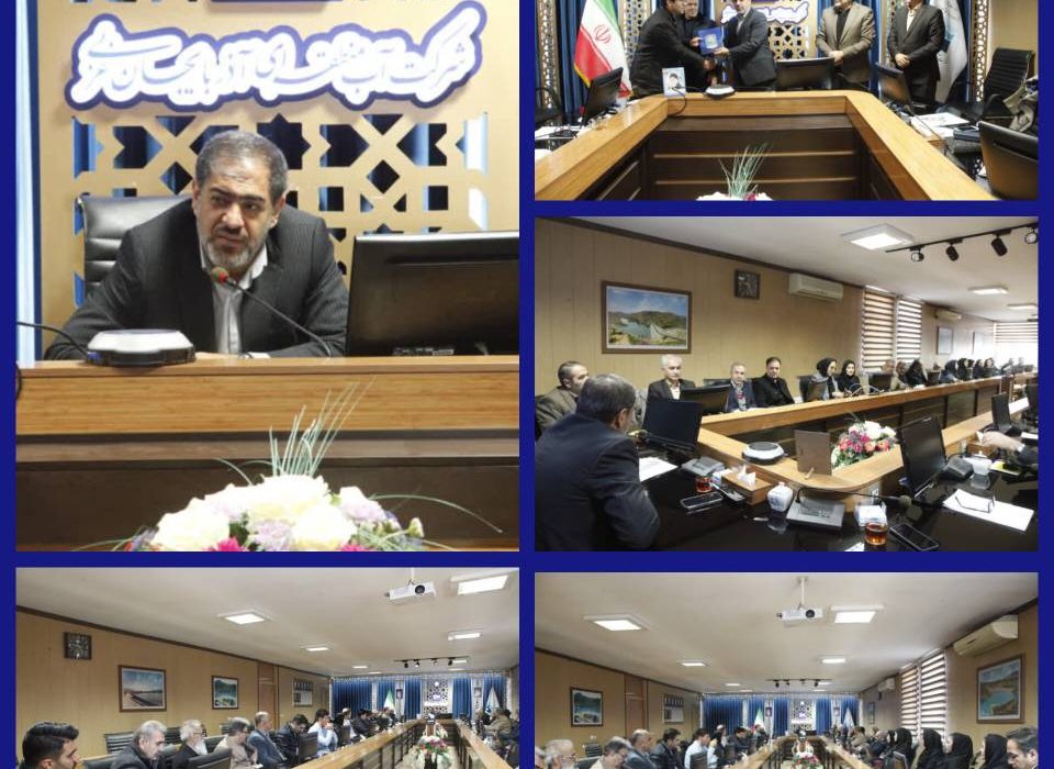 قدردانی مدیرعامل شرکت آب منطقه ای آذربایجان غربی از همکاران دخیل در اخذ رتبه خیلی خوب در ارزیابی عملکرد دارایی های سرمایه ای