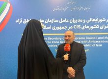 مدیرعامل منطقه آزاد ماکو: این منطقه آماده تبدیل‌شدن به هاب ترانزیت و تجارت با کشورهای CIS است