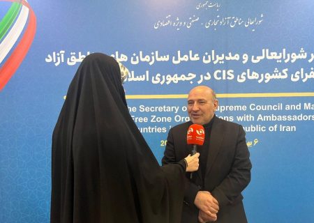 مدیرعامل منطقه آزاد ماکو: این منطقه آماده تبدیل‌شدن به هاب ترانزیت و تجارت با کشورهای CIS است