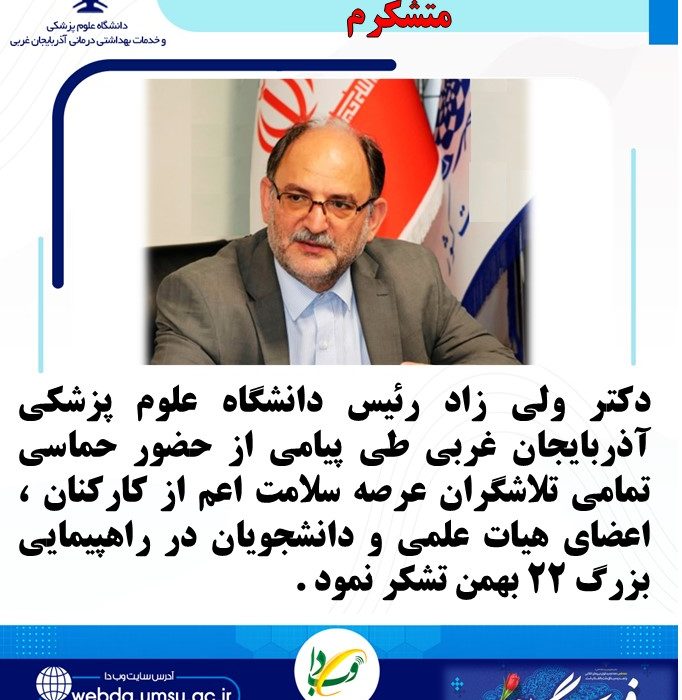 *متن پیام به شرح ذیل است :*