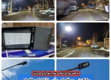 نصب چراغ‌های خورشیدی در پارک جنگلی داغلارباغی فیرورق