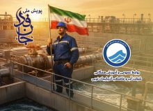 *پیوستن کارکنان شرکت آب و فاضلاب آذربایجان غربی به پویش ملی «جان فدا»*