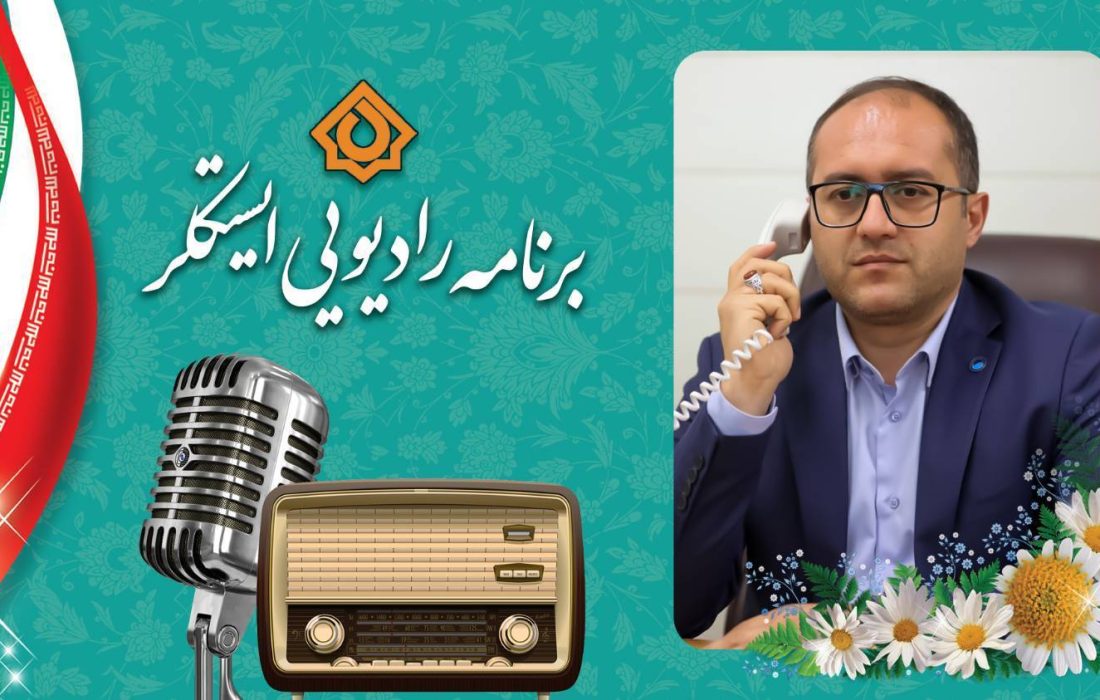 خدمات‌رسانی در سراسر استان بدون وقفه ادامه دارد*