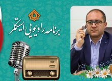 خدمات‌رسانی در سراسر استان بدون وقفه ادامه دارد*