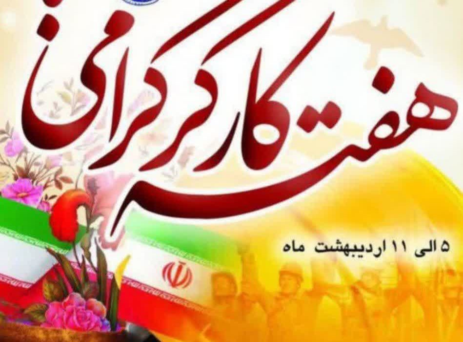 💢پیام تبریک مشترک شهردار و اعضای شورای اسلامی شهر سلماس به مناسبت هفته کارگر‌‌‌‌‌‌‌‌‌‌‌