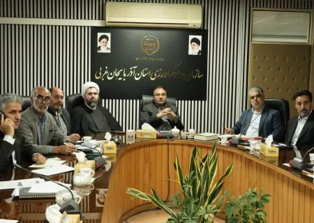 برگزاری مستمر جلسات شورای بخش کشاورزی برای رسیدگی به مشکلات کشاورزان در آذربایجان‌غربی