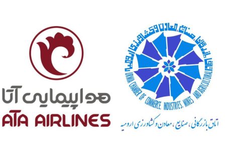 با پیگیری‌های اتاق بازرگانی ارومیه؛ پروازهای هواپیمایی «آتا» در مسیر ارومیه – تهران – ارومیه از سر گرفته شد