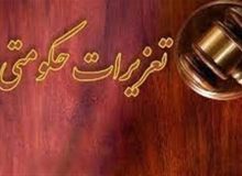ضبط لوازم یدکی قاچاق خودروی سنگین