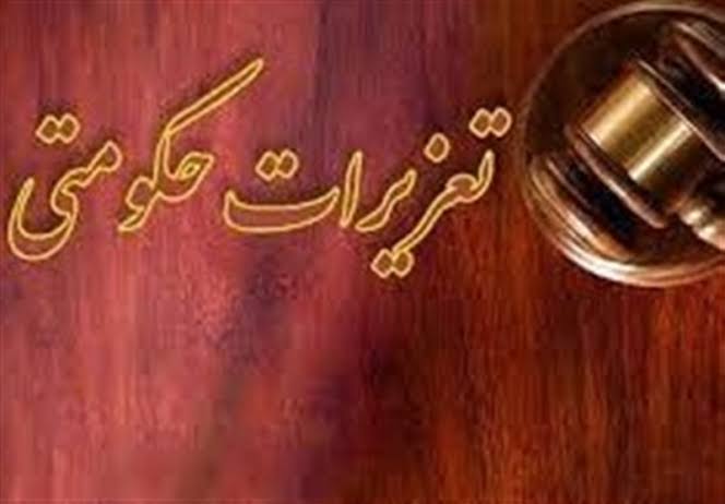 ضبط لوازم یدکی قاچاق خودروی سنگین